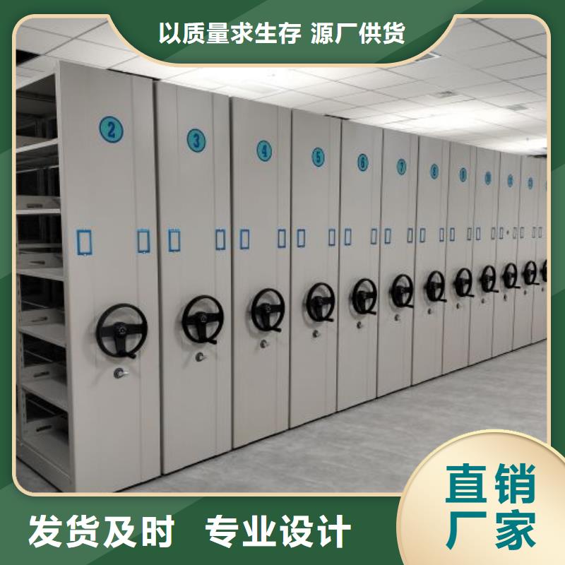 认真负责【鑫康】电动移动密集柜