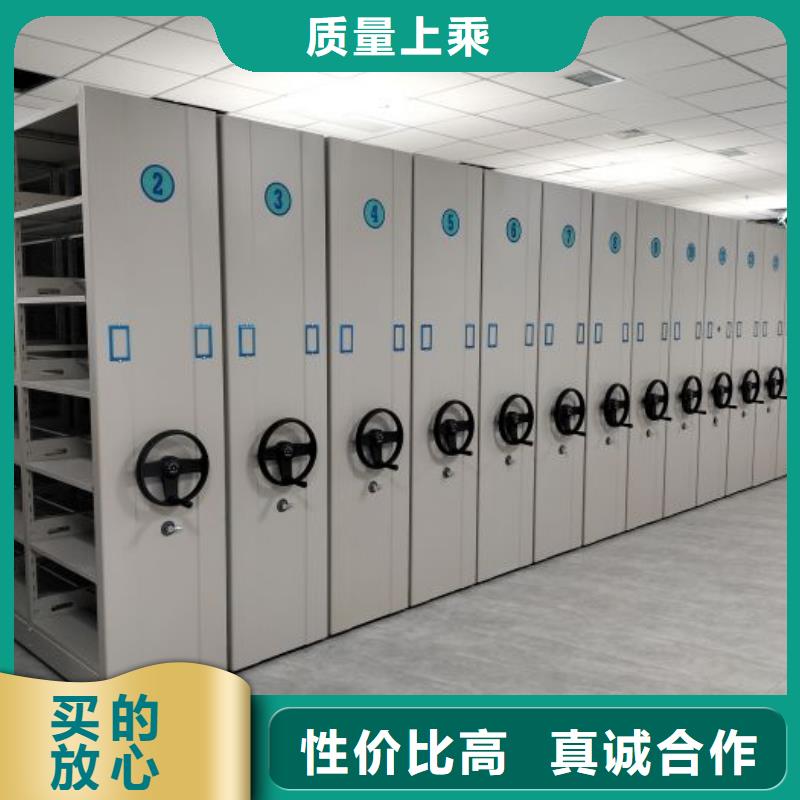 图纸定做铸造辉煌【鑫康】移动密集档案架