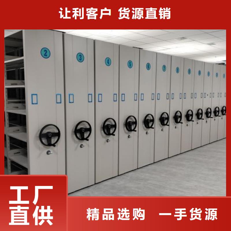 创造变化【鑫康】图书资料室书架