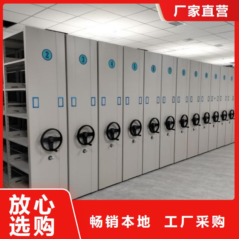 十年质保【鑫康】档案馆资料密集柜
