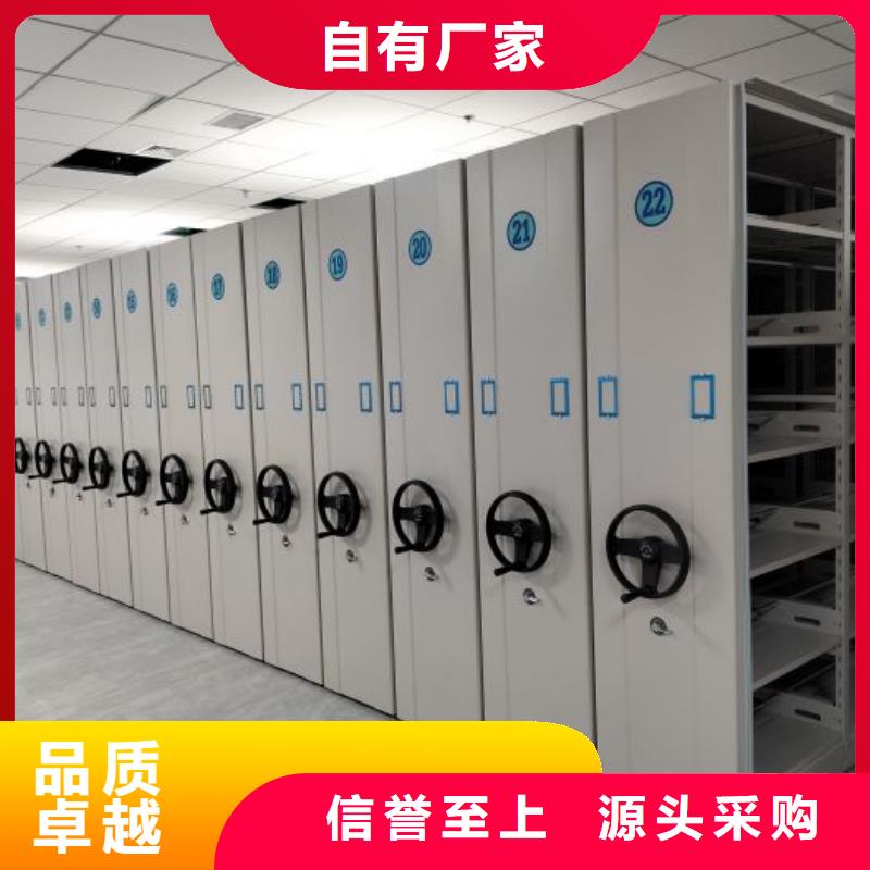 产品的选用原则有哪些【鑫康】档案室用智能型密集架