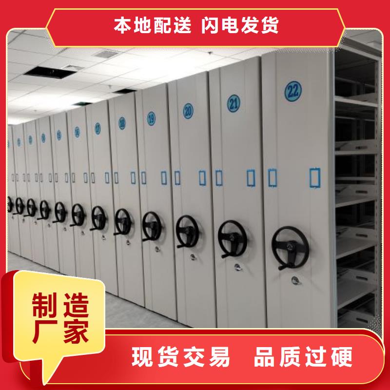 精诚合作【鑫康】档案馆手动密集架