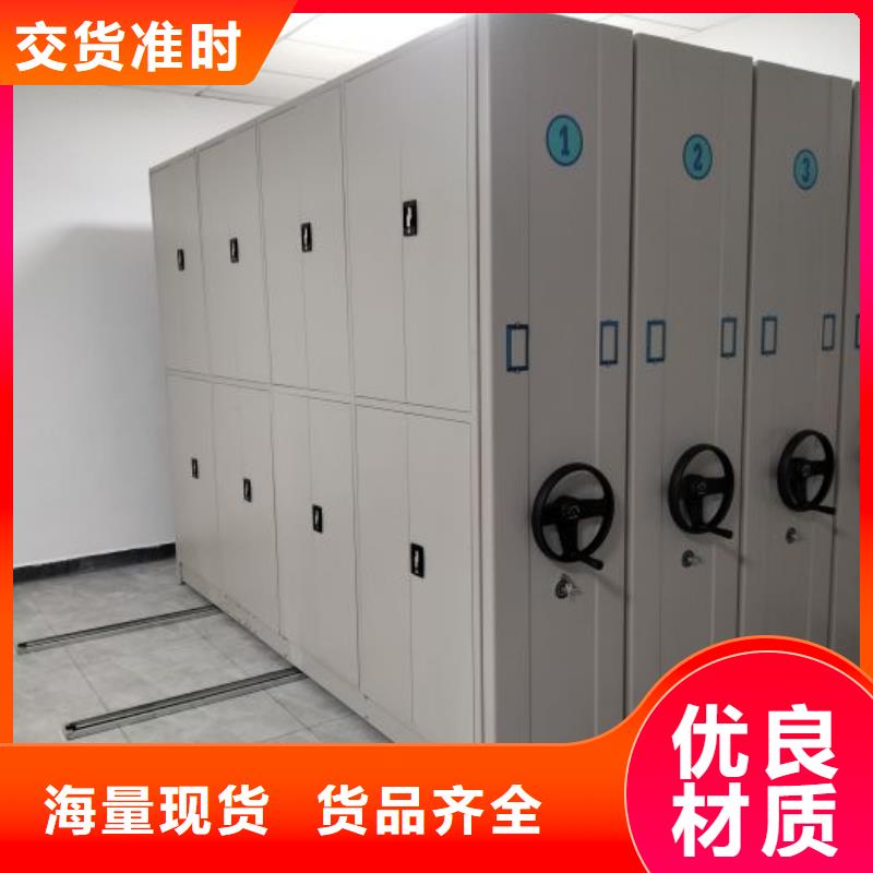 图纸定做铸造辉煌【鑫康】移动密集档案架