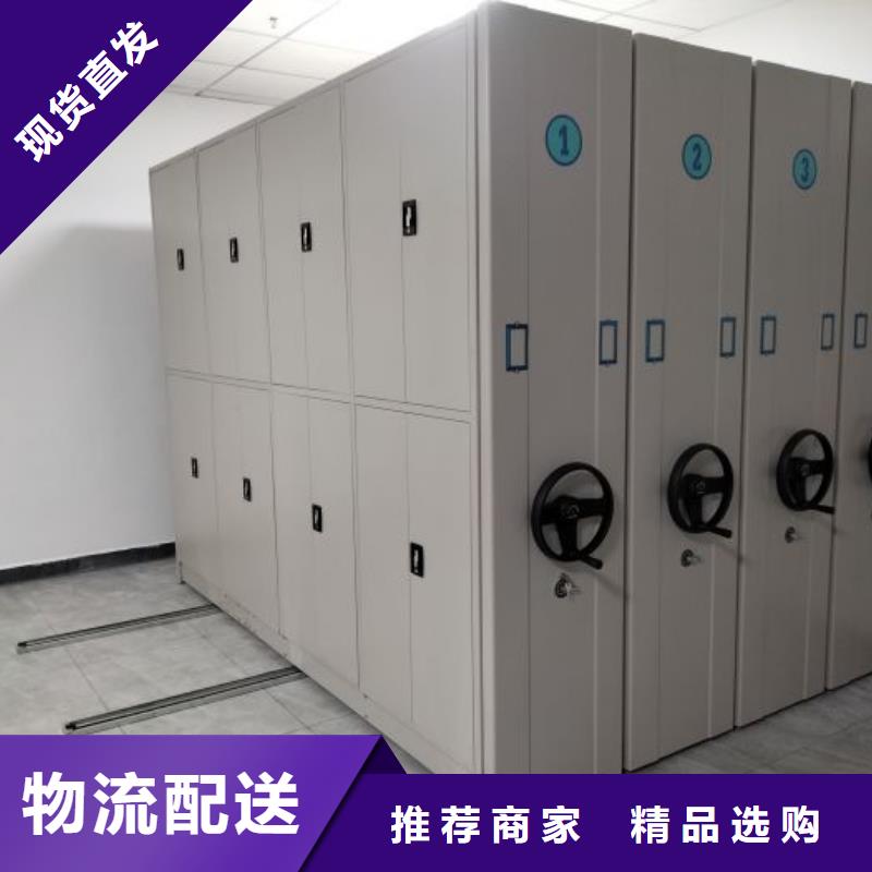 生产厂家服务【鑫康】挂表密集柜