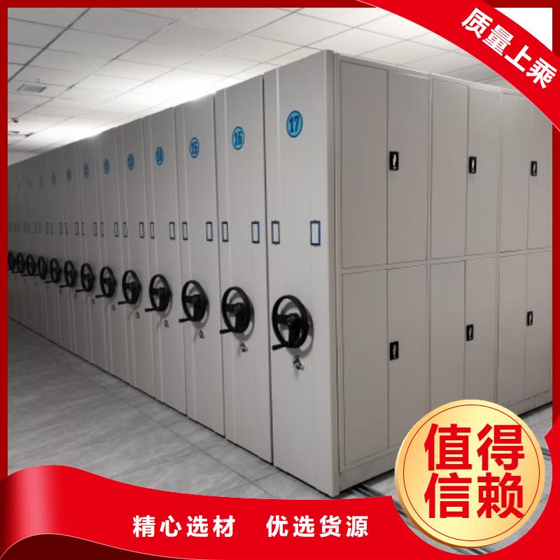 十年质保【鑫康】档案馆资料密集柜