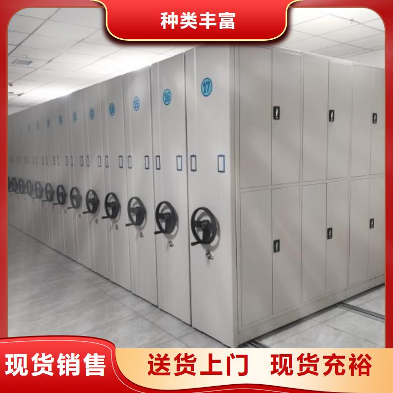 图纸定做铸造辉煌【鑫康】移动密集档案架