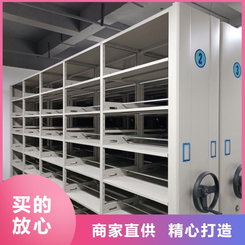 厂家欢迎来电【鑫康】资料档案室密集架