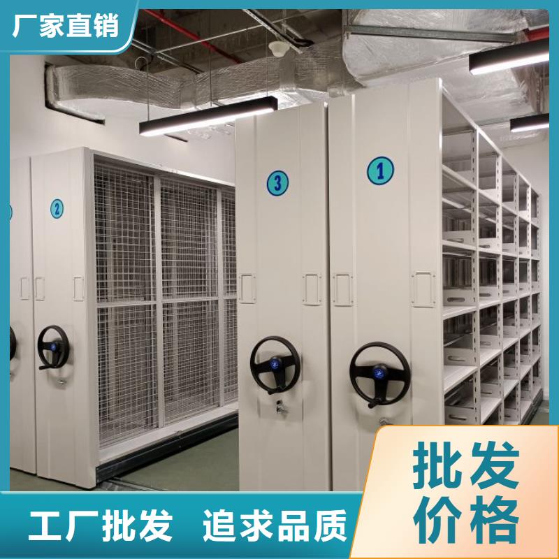 求真务实【鑫康】档案室文件密集架