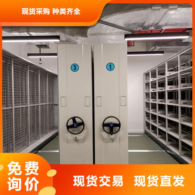 厂家客户至上【鑫康】电动智能型密集柜