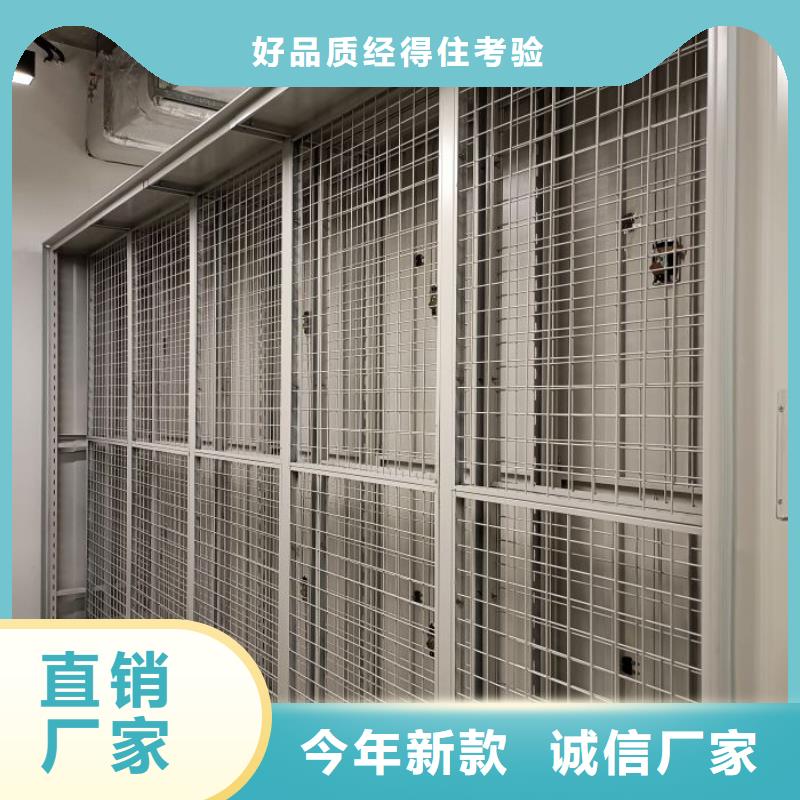 敬请致电【鑫康】移动档案文件架