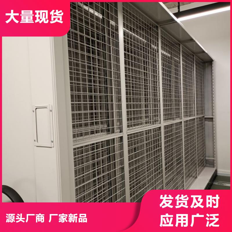 实地验厂【鑫康】密集手动柜
