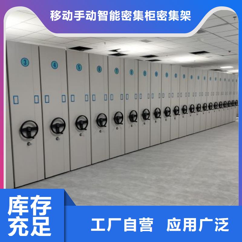 密集柜-视频-山东省烟台市鑫康密集柜可服务区域长岛|海阳|日照|德州|济宁|威海|滨州|济南|菏泽等