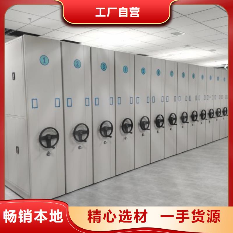 厂家批发 智能档案柜 价格优惠