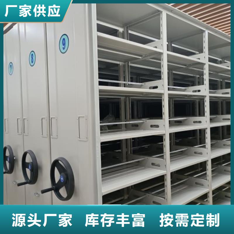 密集柜-视频-山东省烟台市鑫康密集柜可服务区域长岛|海阳|日照|德州|济宁|威海|滨州|济南|菏泽等