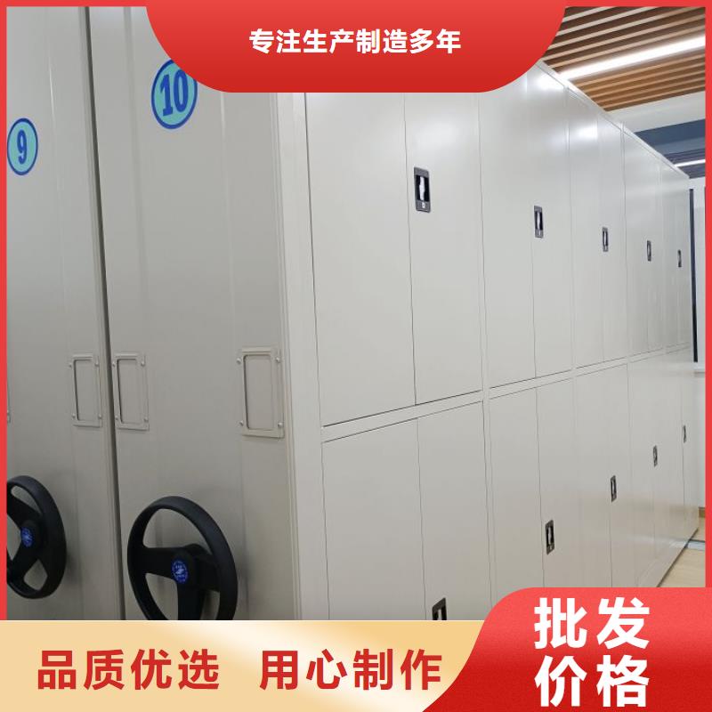 密集柜视频-晴隆|册亨|六盘水|贵阳|铜仁|安顺|遵义|黔东南密集柜服务周到-移动手动智能密集柜密集架鑫康档案设备销售(黔西南市分公司)