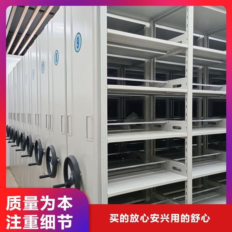 洽谈业务【鑫康】档案室移动密集架