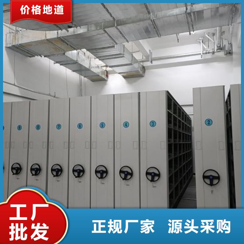 厂家批发 智能档案柜 价格优惠