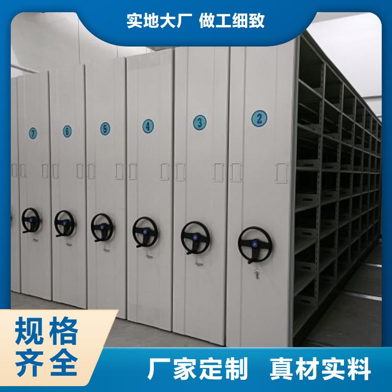 半封闭式移动密集架经久好用
