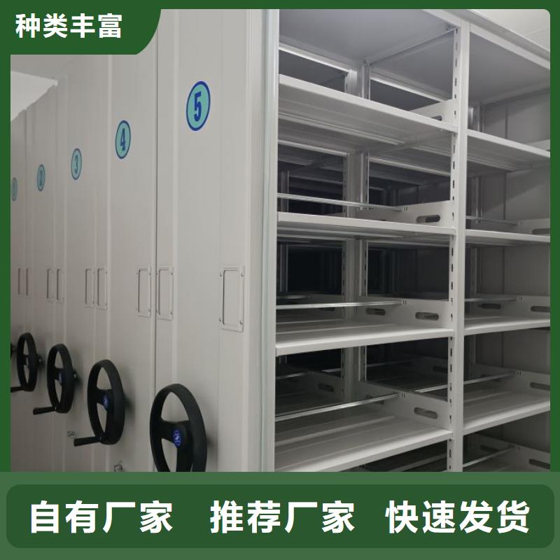常见故障【鑫康】屯昌县样品密集架