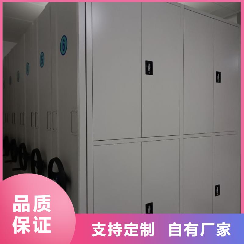 厂家客户至上【鑫康】电动智能型密集柜