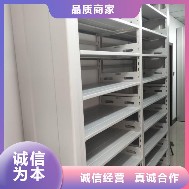 密集柜视频-晴隆|册亨|六盘水|贵阳|铜仁|安顺|遵义|黔东南密集柜服务周到-移动手动智能密集柜密集架鑫康档案设备销售(黔西南市分公司)
