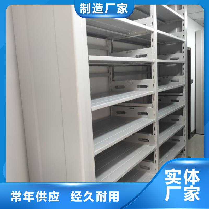 怎么代理【鑫康】腊块密集柜