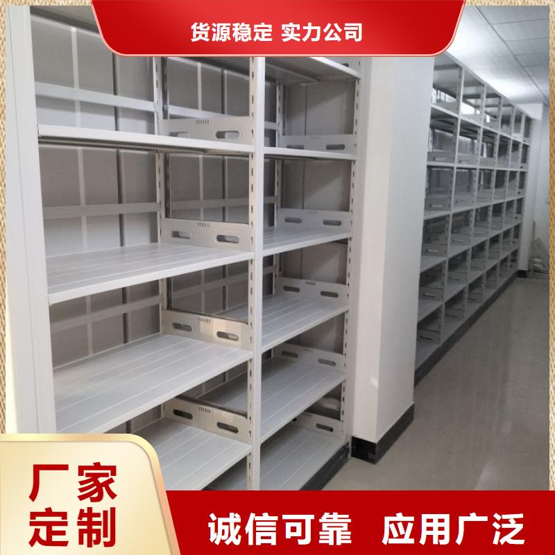 古籍书库樟木密集柜价格品牌:移动手动智能密集柜密集架鑫康档案设备销售有限公司