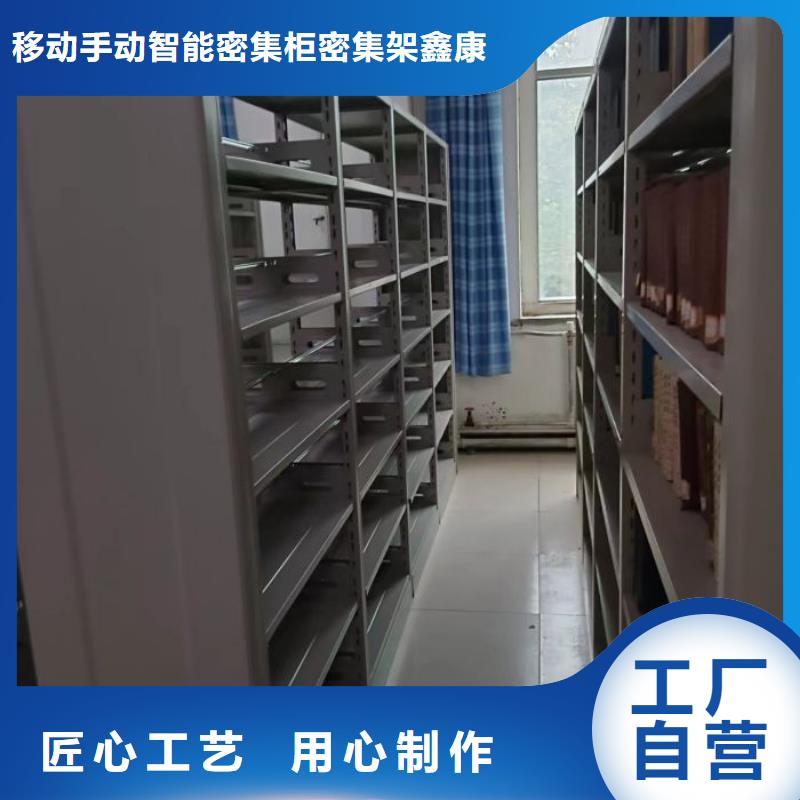 分销商【鑫康】密集图书柜