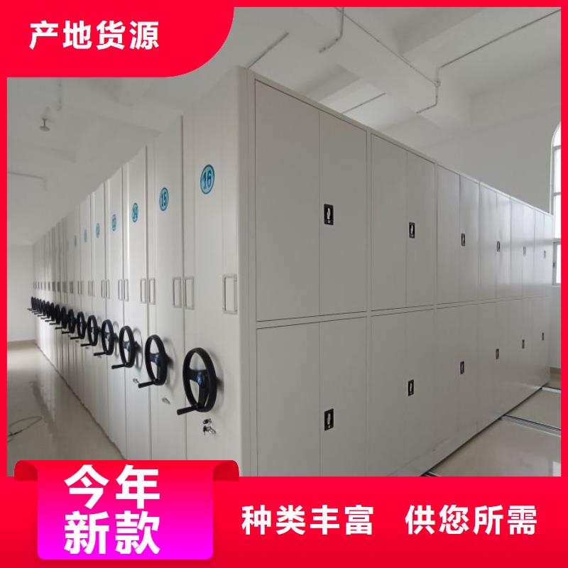 厂家欢迎来电【鑫康】资料档案室密集架