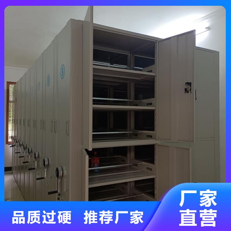 厂家服务【鑫康】仓储密集柜