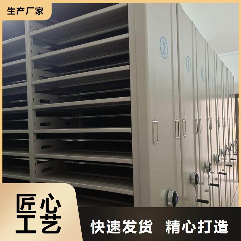 相关信息【鑫康】密集型移动架