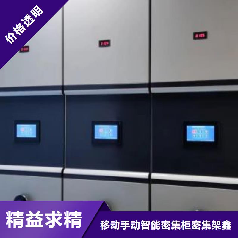 销售方法【鑫康】五指山市密集型移动架