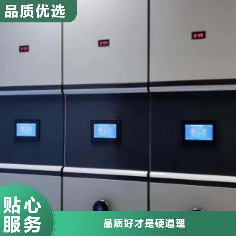 怎么代理【鑫康】腊块密集柜