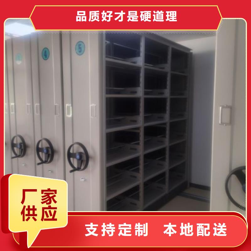 相关信息【鑫康】密集型移动架