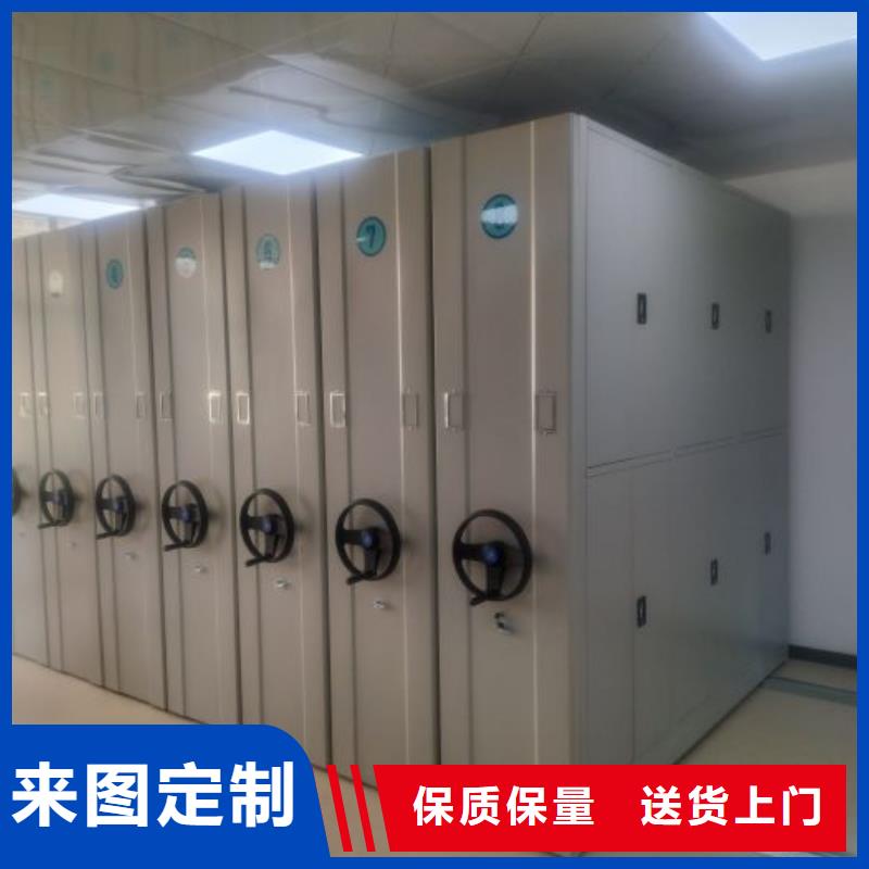 厂家服务【鑫康】仓储密集柜