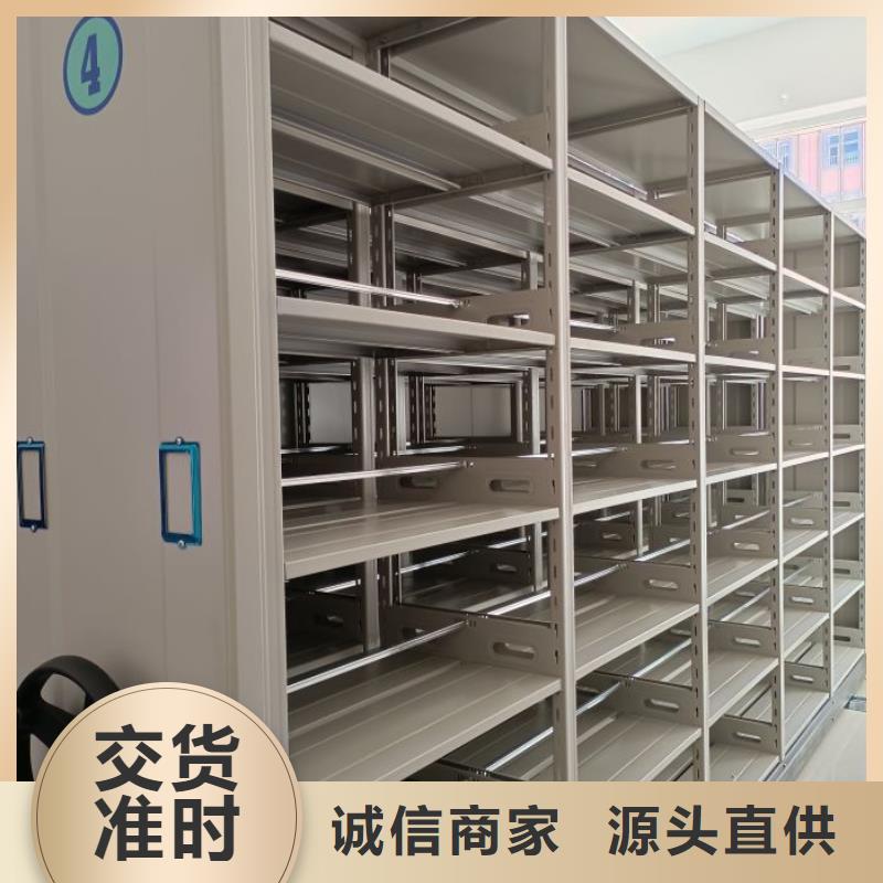 实地验厂【鑫康】密集手动柜
