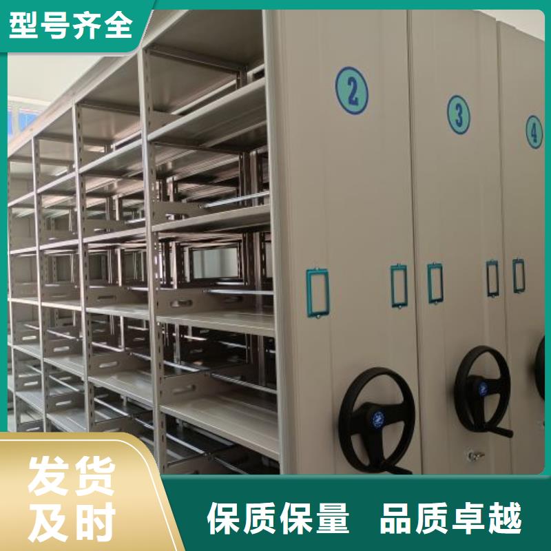 密集柜视频-晴隆|册亨|六盘水|贵阳|铜仁|安顺|遵义|黔东南密集柜服务周到-移动手动智能密集柜密集架鑫康档案设备销售(黔西南市分公司)