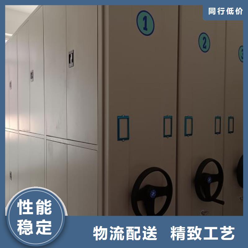 敬请致电【鑫康】移动档案文件架