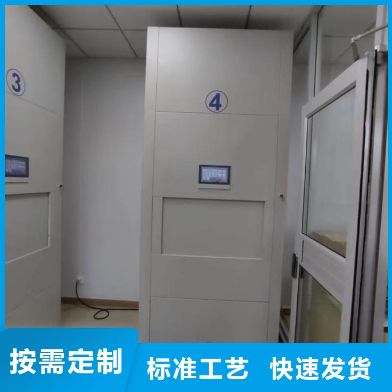 密集柜视频-晴隆|册亨|六盘水|贵阳|铜仁|安顺|遵义|黔东南密集柜服务周到-移动手动智能密集柜密集架鑫康档案设备销售(黔西南市分公司)