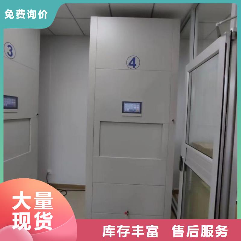 相关信息【鑫康】密集型移动架