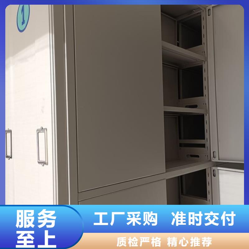 密集柜-视频-山东省烟台市鑫康密集柜可服务区域长岛|海阳|日照|德州|济宁|威海|滨州|济南|菏泽等