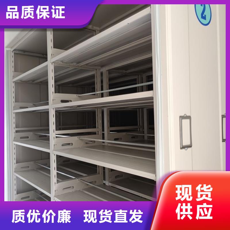 洽谈业务【鑫康】档案室移动密集架