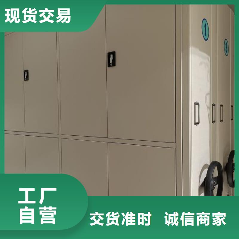 相关信息【鑫康】密集型移动架