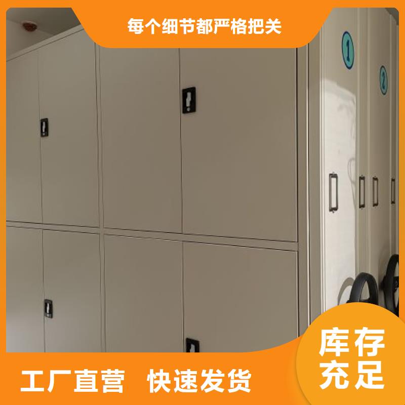求真务实【鑫康】档案室文件密集架