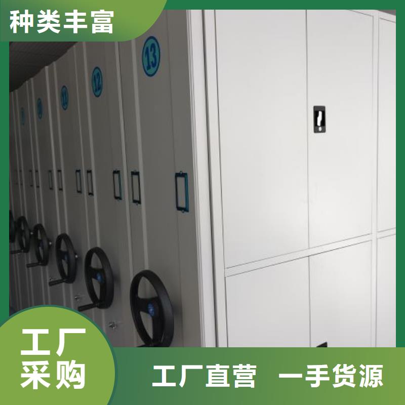 密集柜-视频-山东省烟台市鑫康密集柜可服务区域长岛|海阳|日照|德州|济宁|威海|滨州|济南|菏泽等