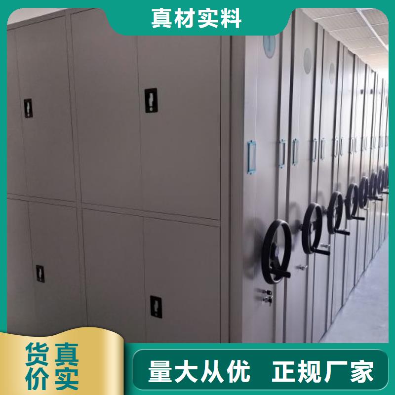 密集柜视频-晴隆|册亨|六盘水|贵阳|铜仁|安顺|遵义|黔东南密集柜服务周到-移动手动智能密集柜密集架鑫康档案设备销售(黔西南市分公司)