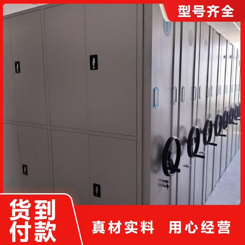 厂家欢迎来电【鑫康】资料档案室密集架