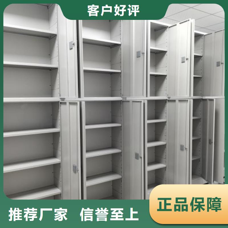 常见故障【鑫康】屯昌县样品密集架