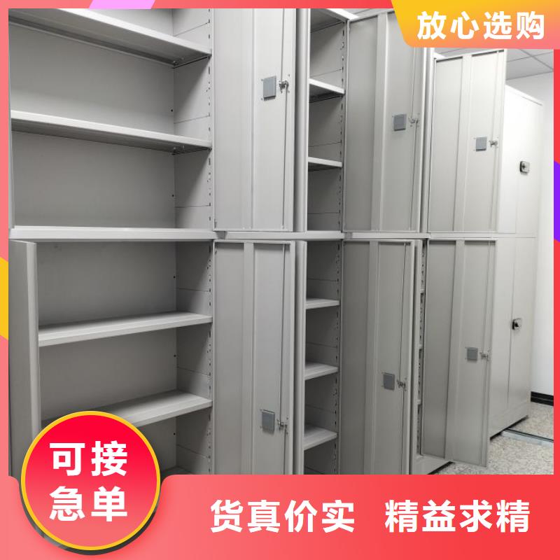 厂家客户至上【鑫康】电动智能型密集柜