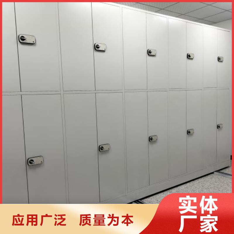 实地验厂【鑫康】密集手动柜